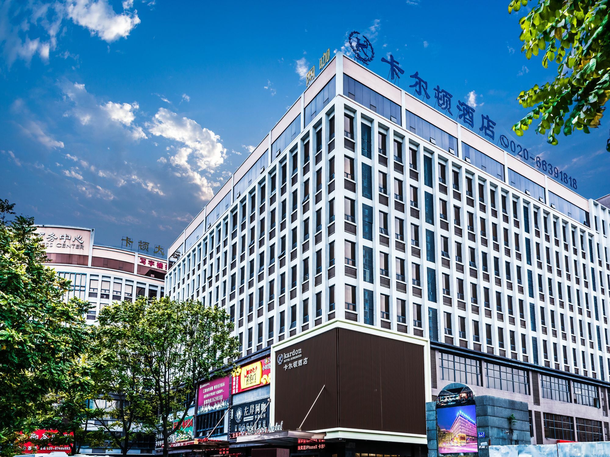 Kardon Hotel Gorgeous Canton Esterno foto