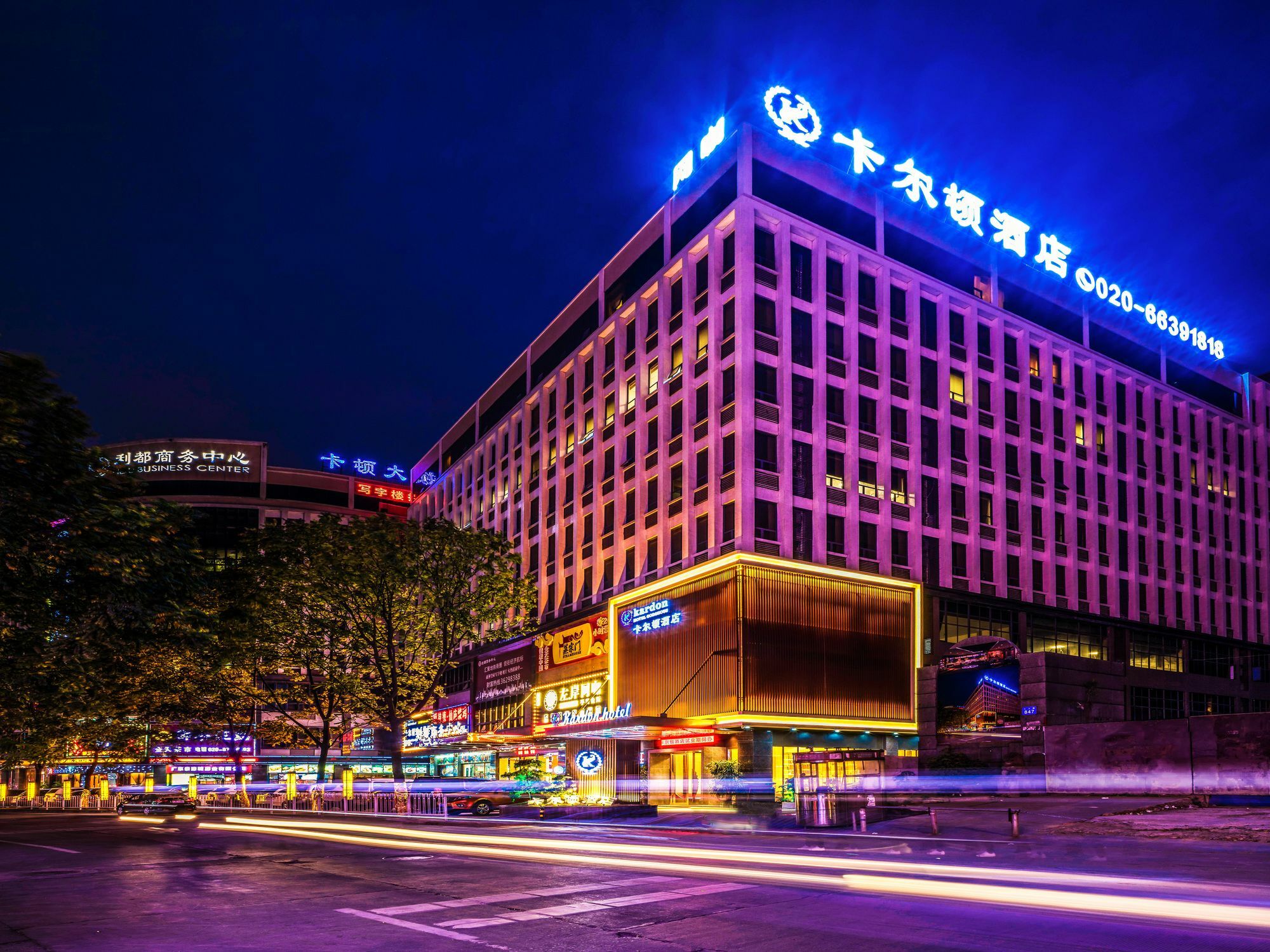 Kardon Hotel Gorgeous Canton Esterno foto
